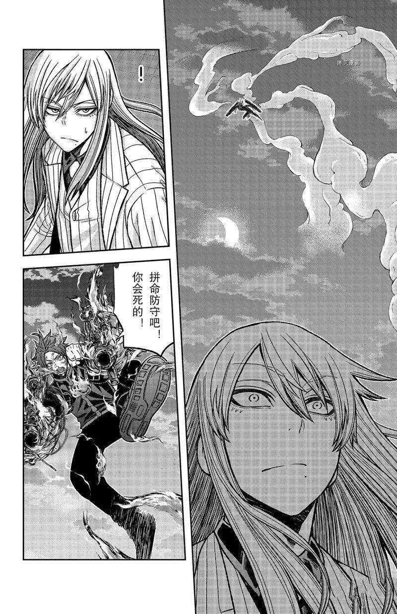 第68话13