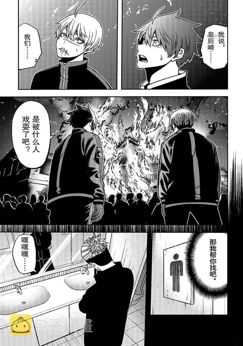第51话6