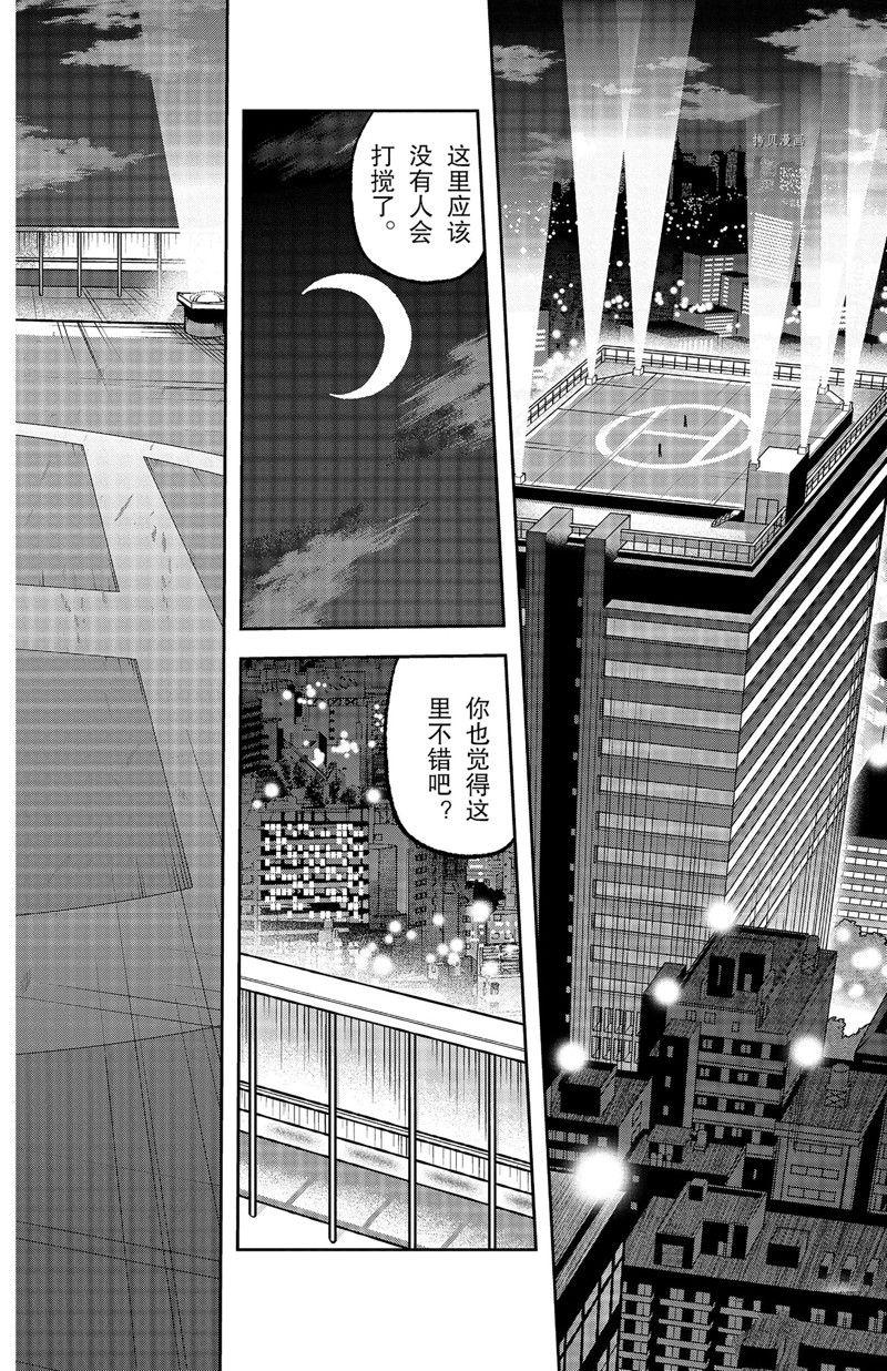 第64话17