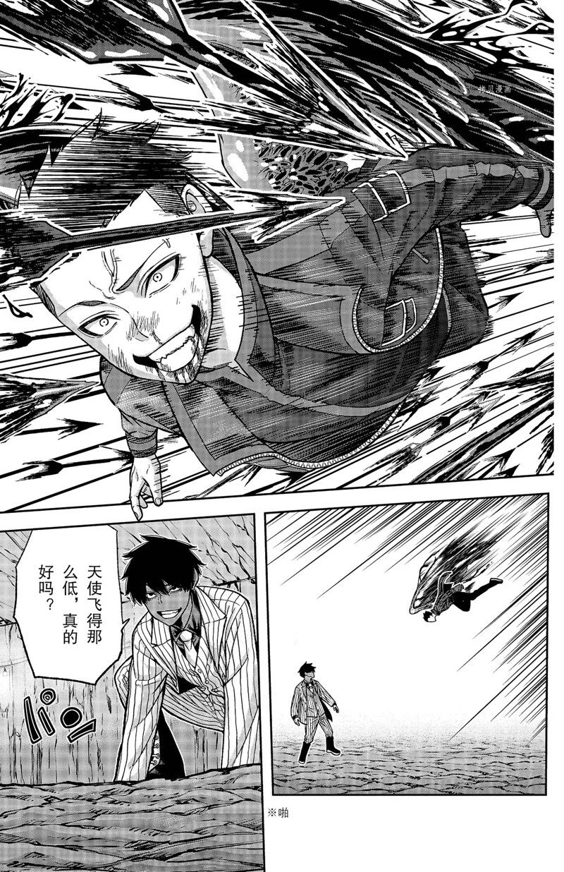 第59话8