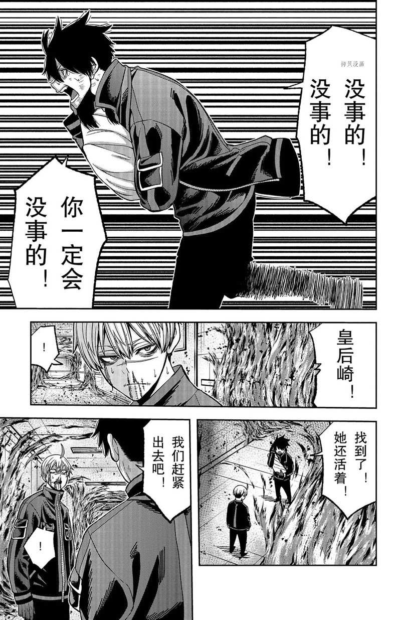 第48话12