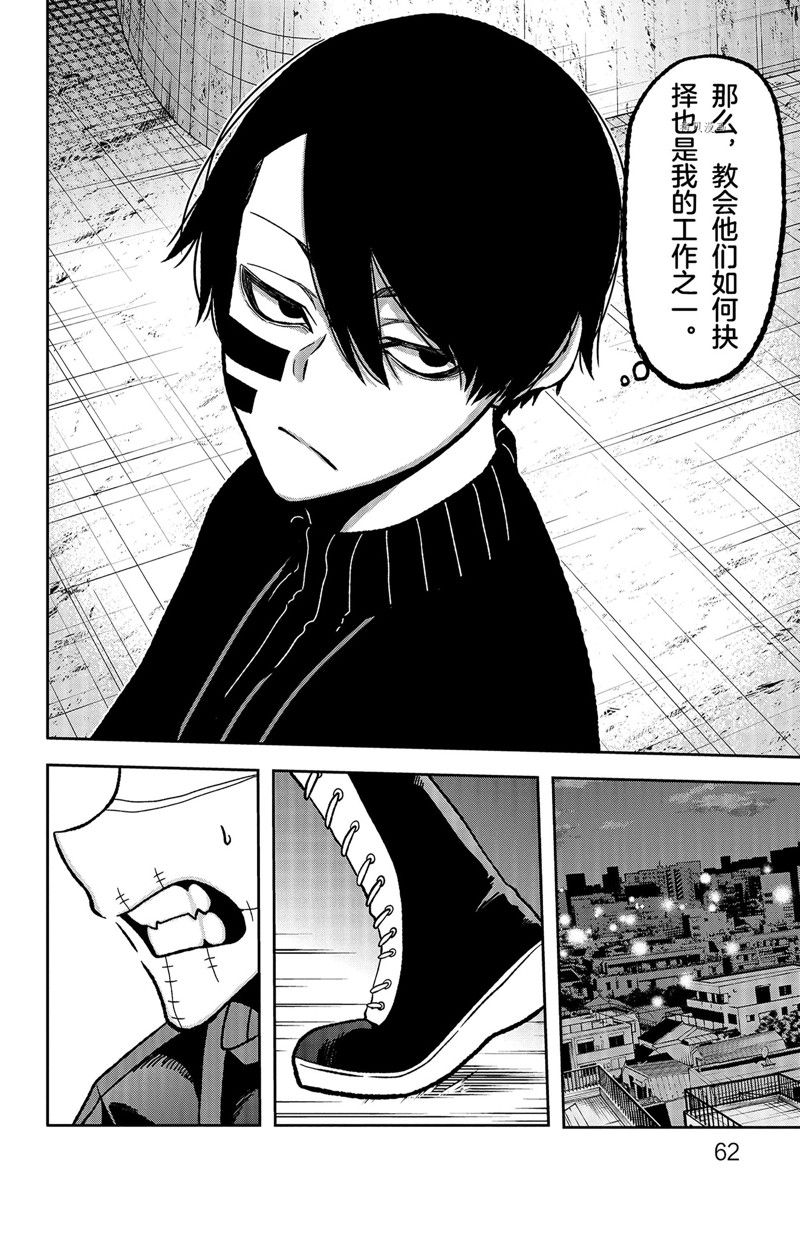 第63话15