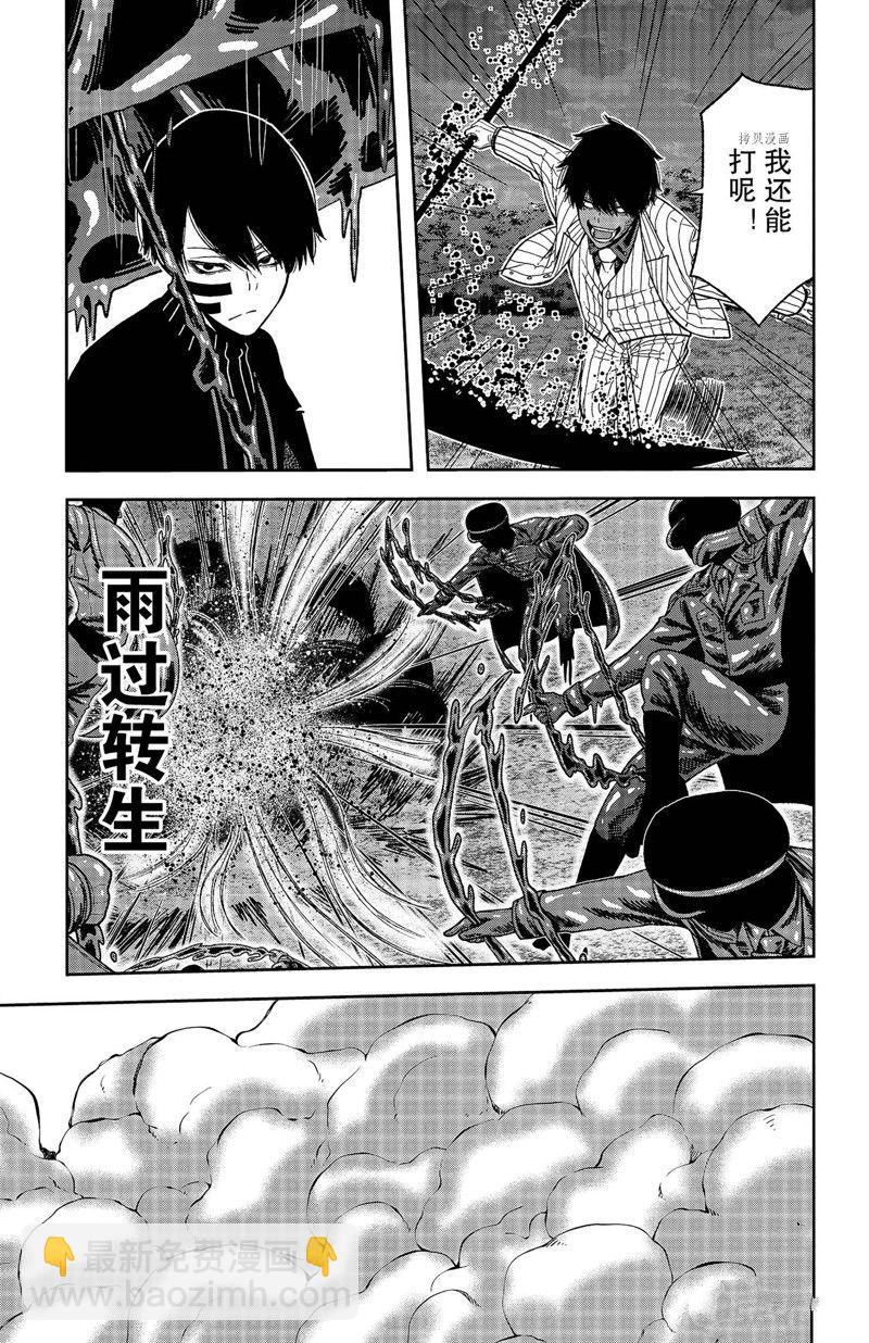 第47话12