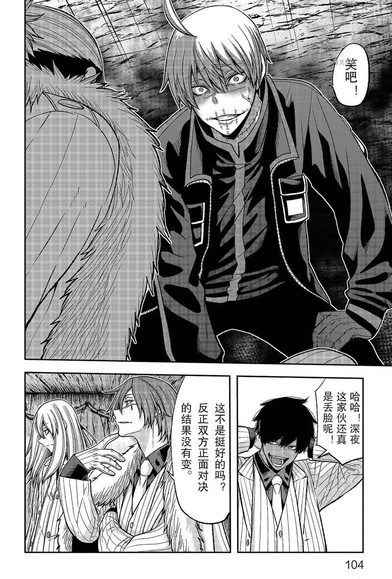 第56话17