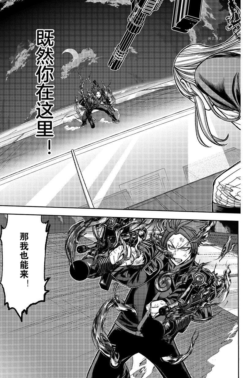 第69话2