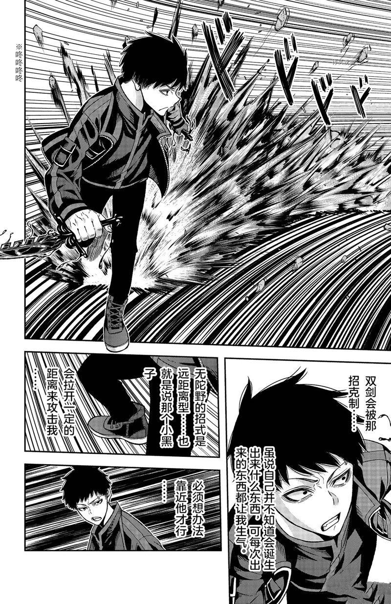 第58话7