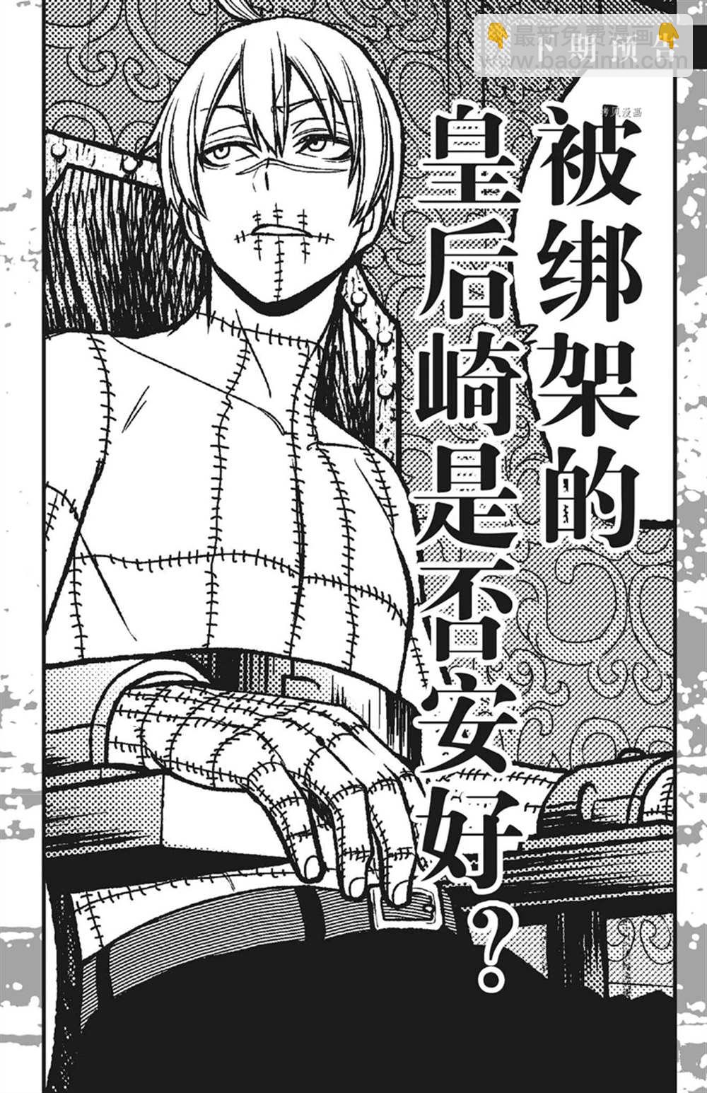 第42话21