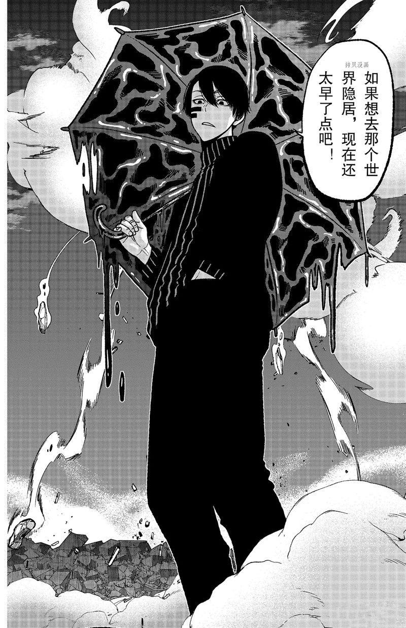 第72话5