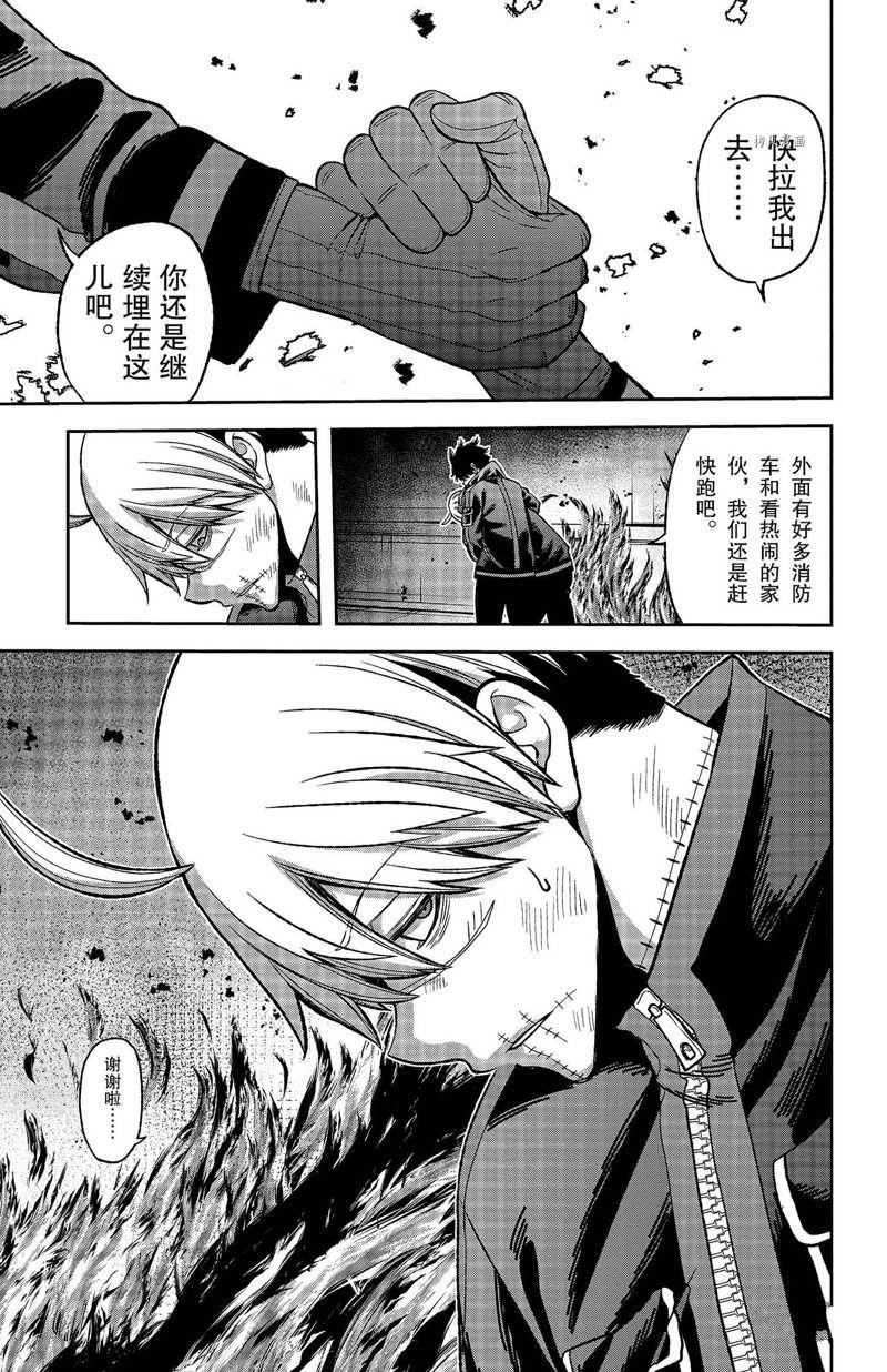 第48话18