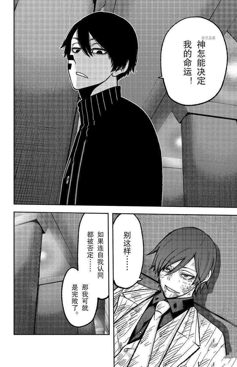 第63话13