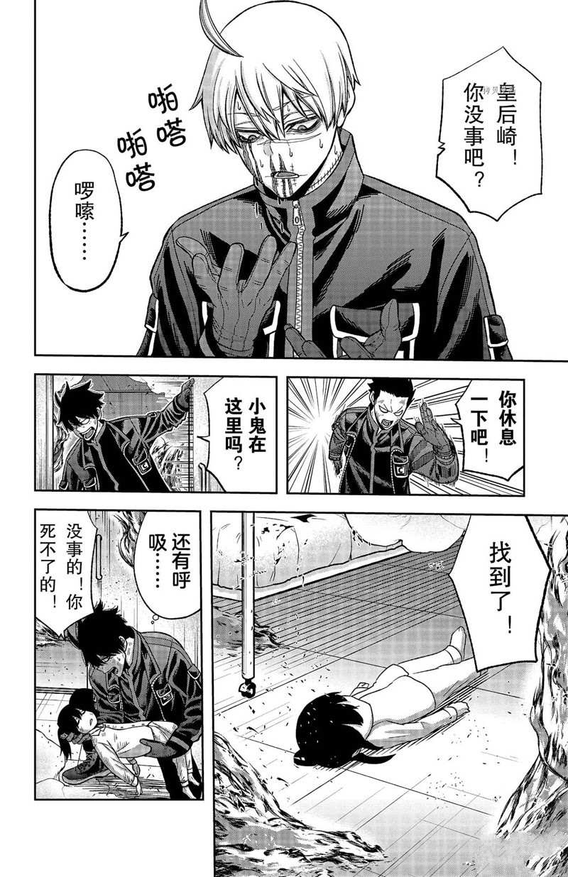 第48话11