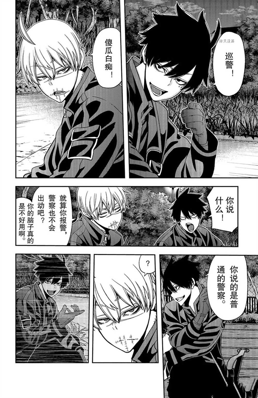 第49话5