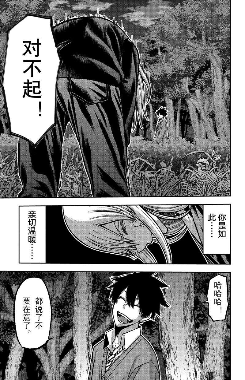 第76话10