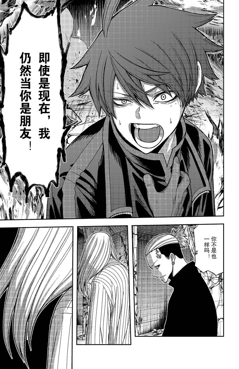 第54话6
