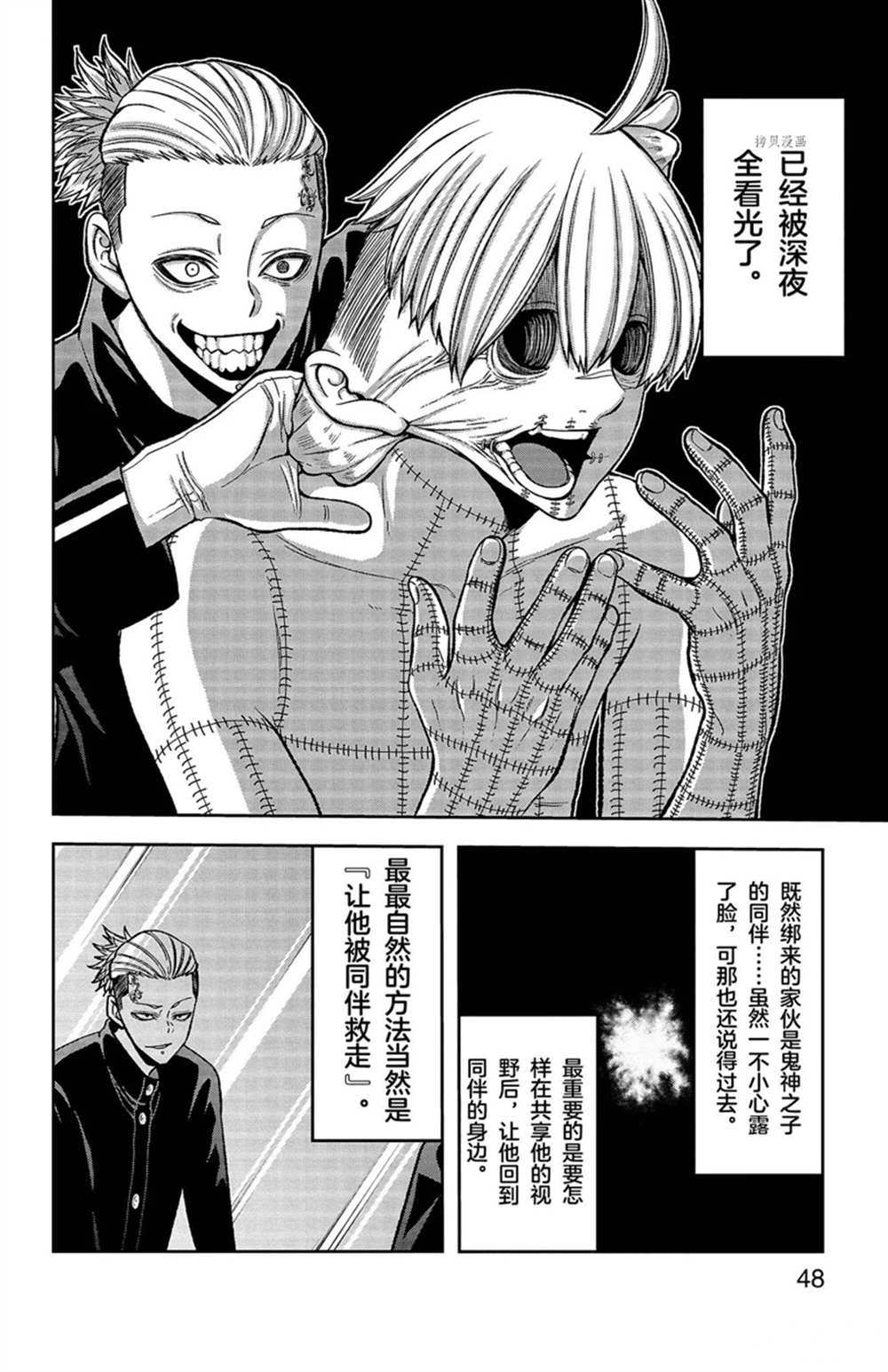 第45话1