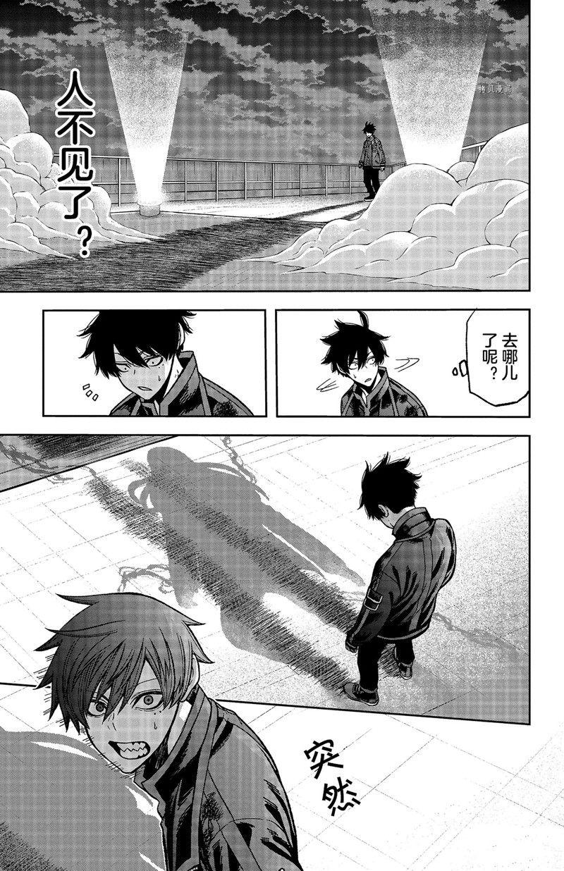 第66话16