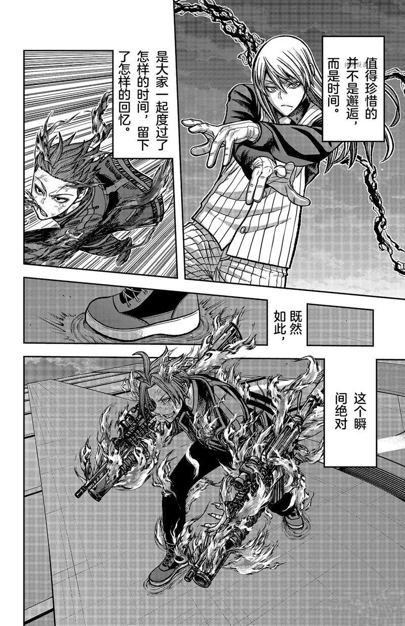 第70话13