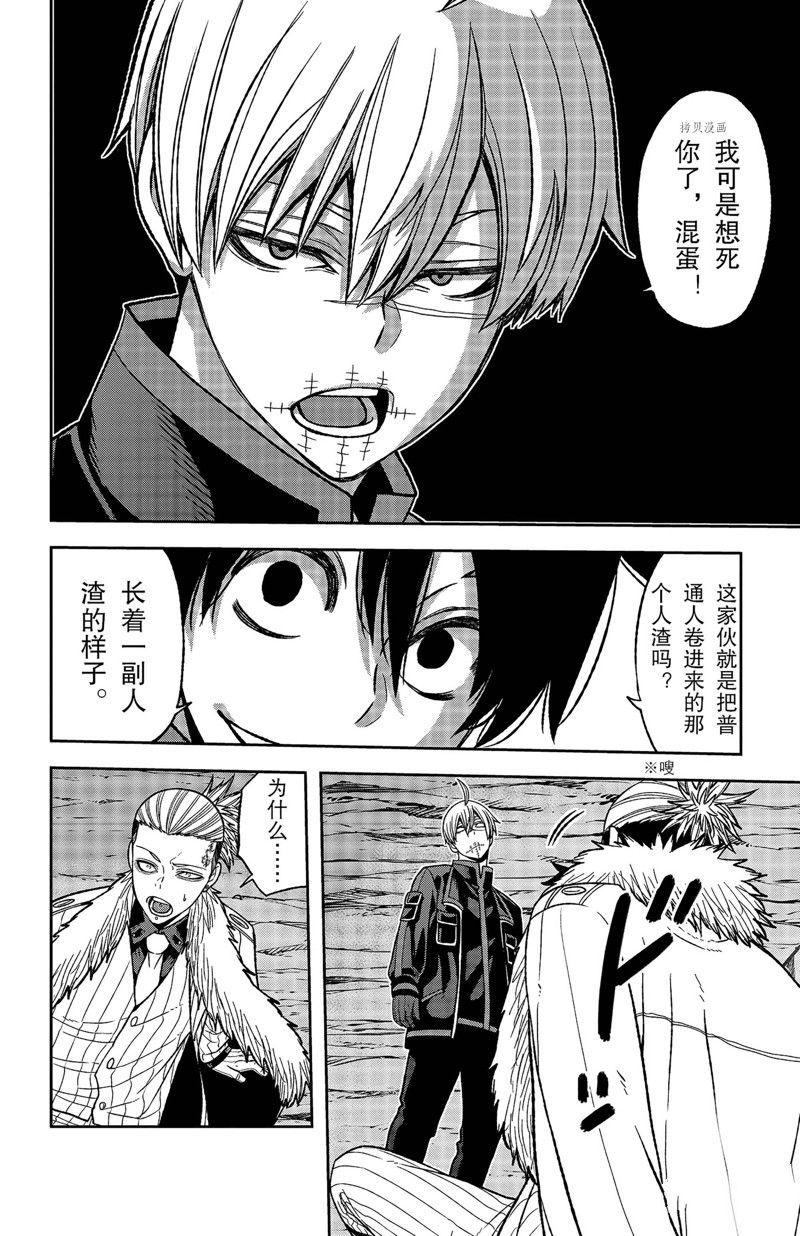 第56话11
