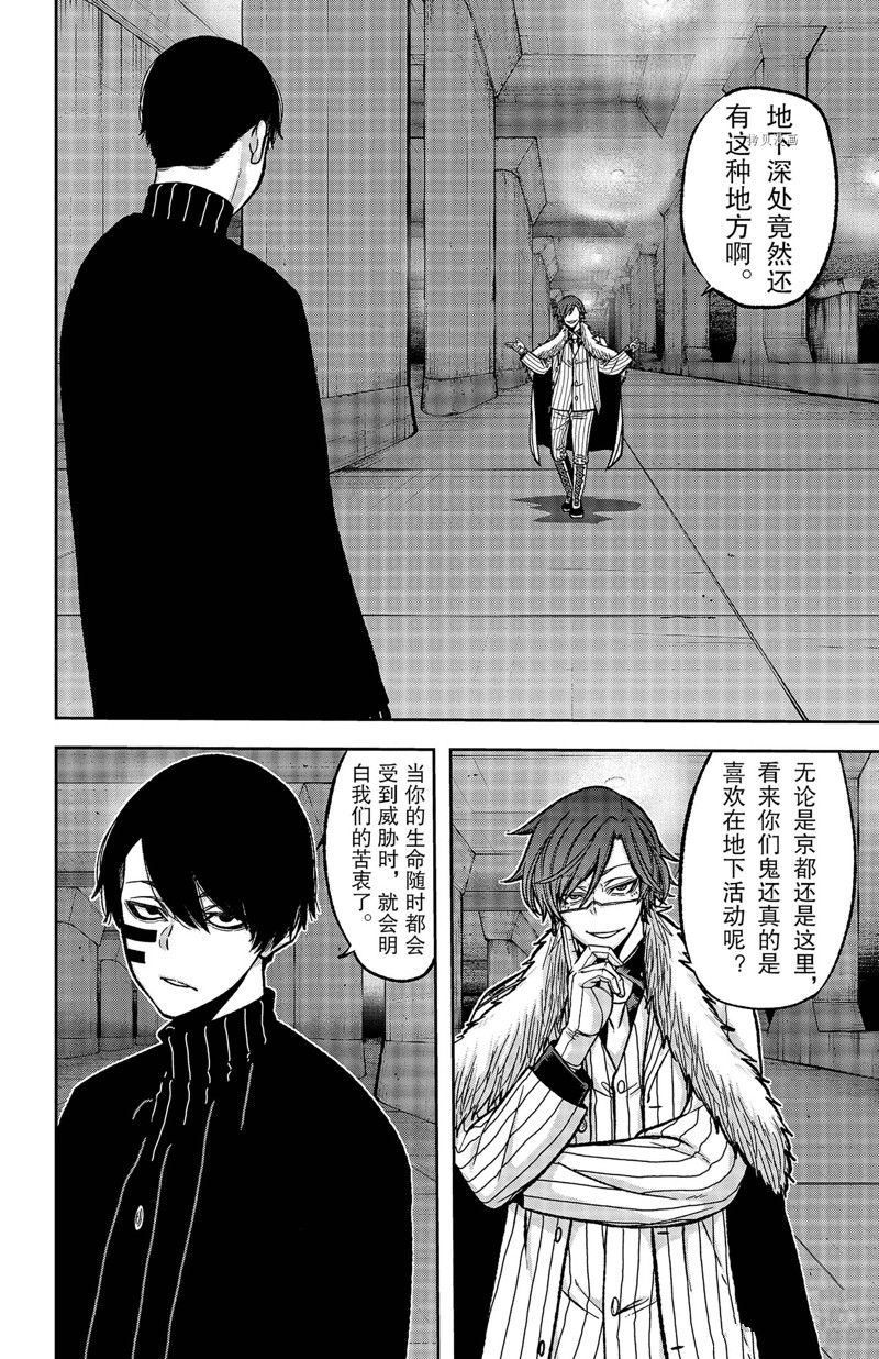 第60话7