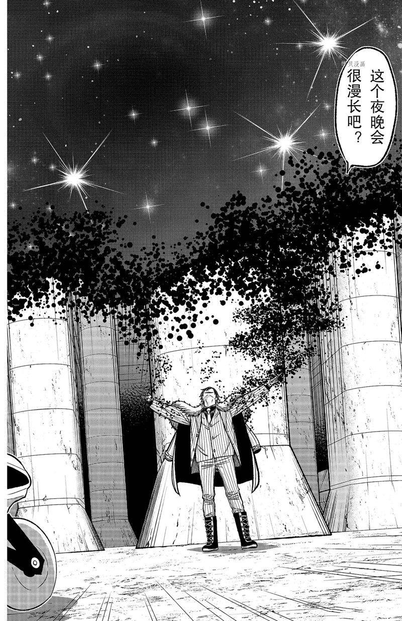 第60话13