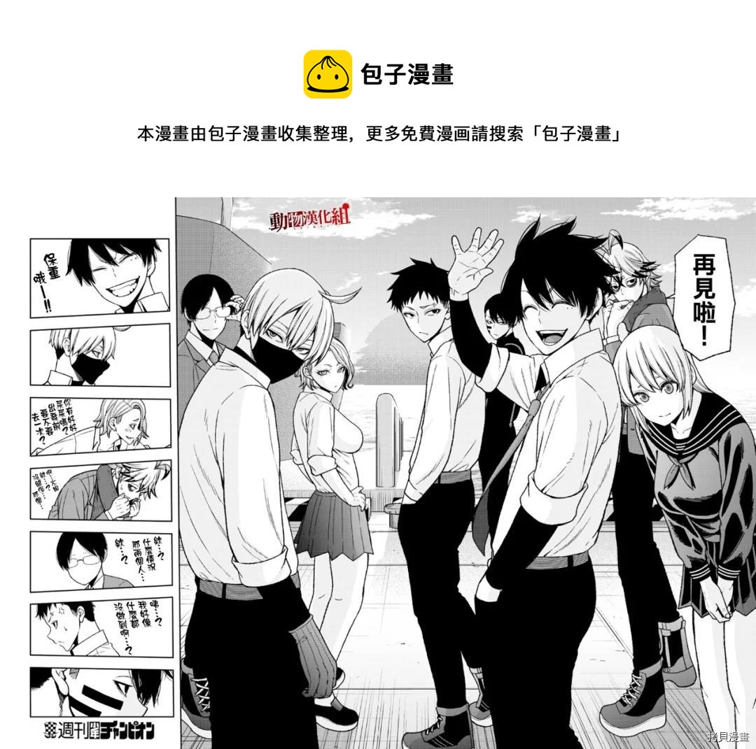 第35话15