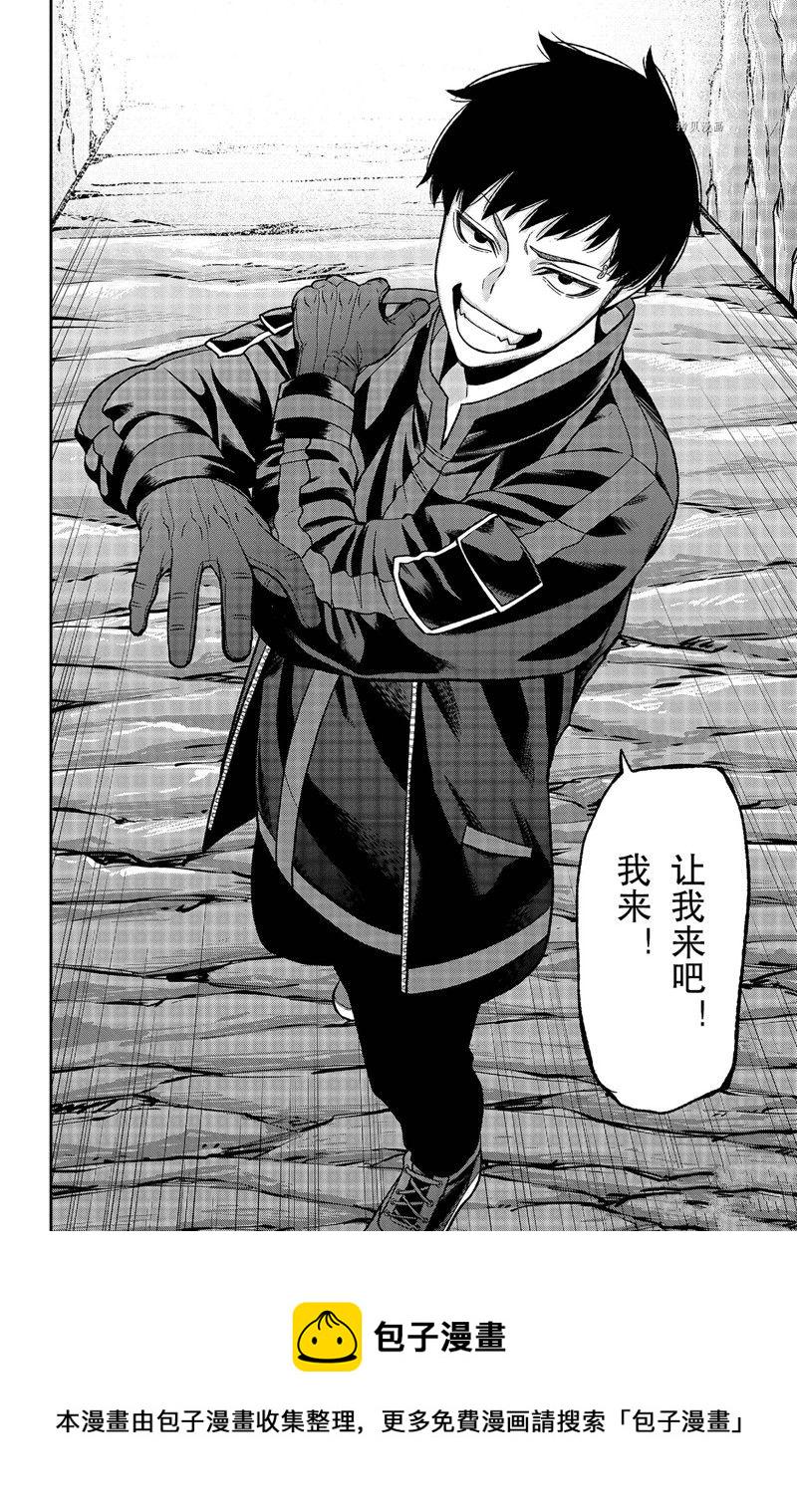 第57话19