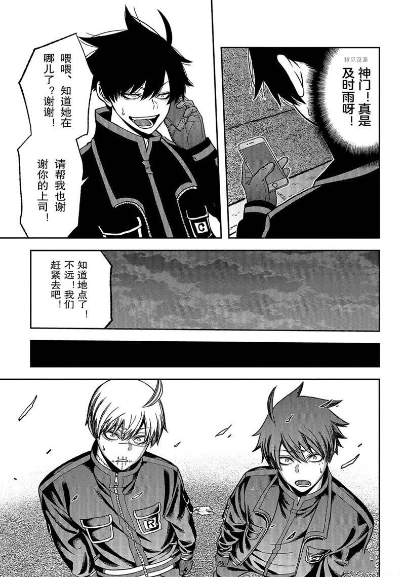 第51话4