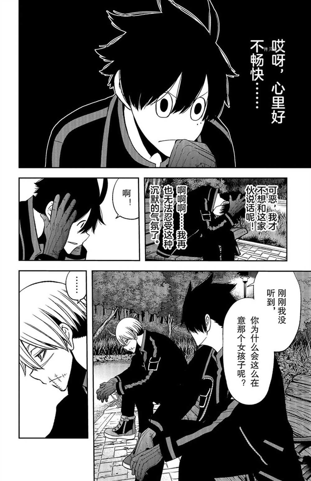 第49话17