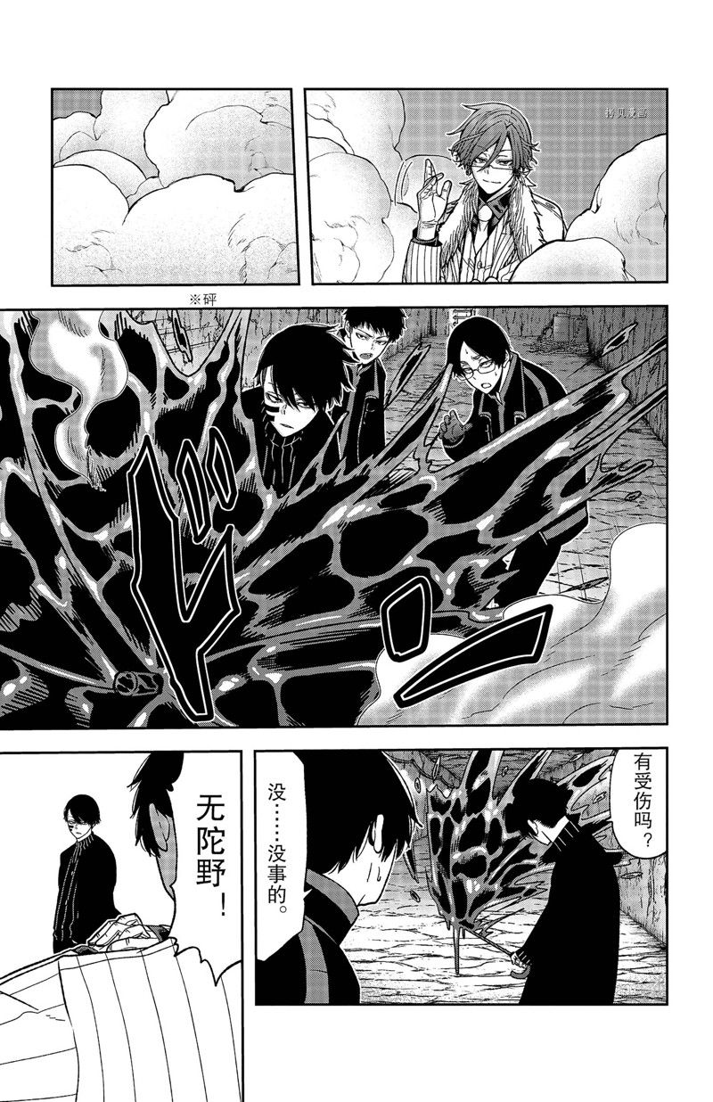 第57话12