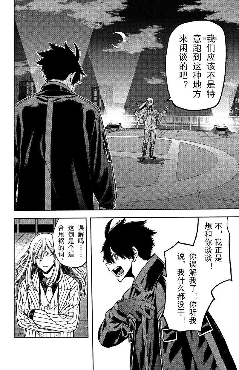 第65话1