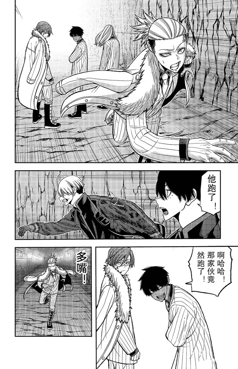 第57话1