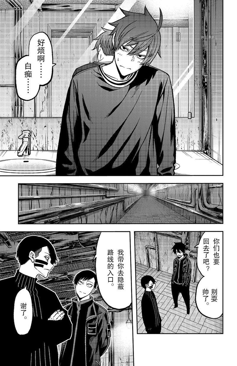 第75话18