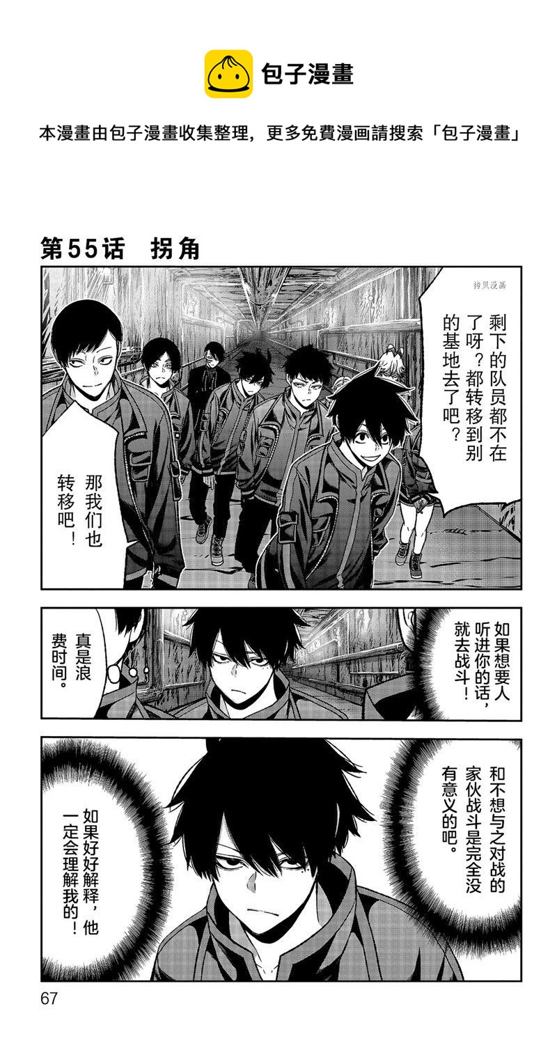 第55话0