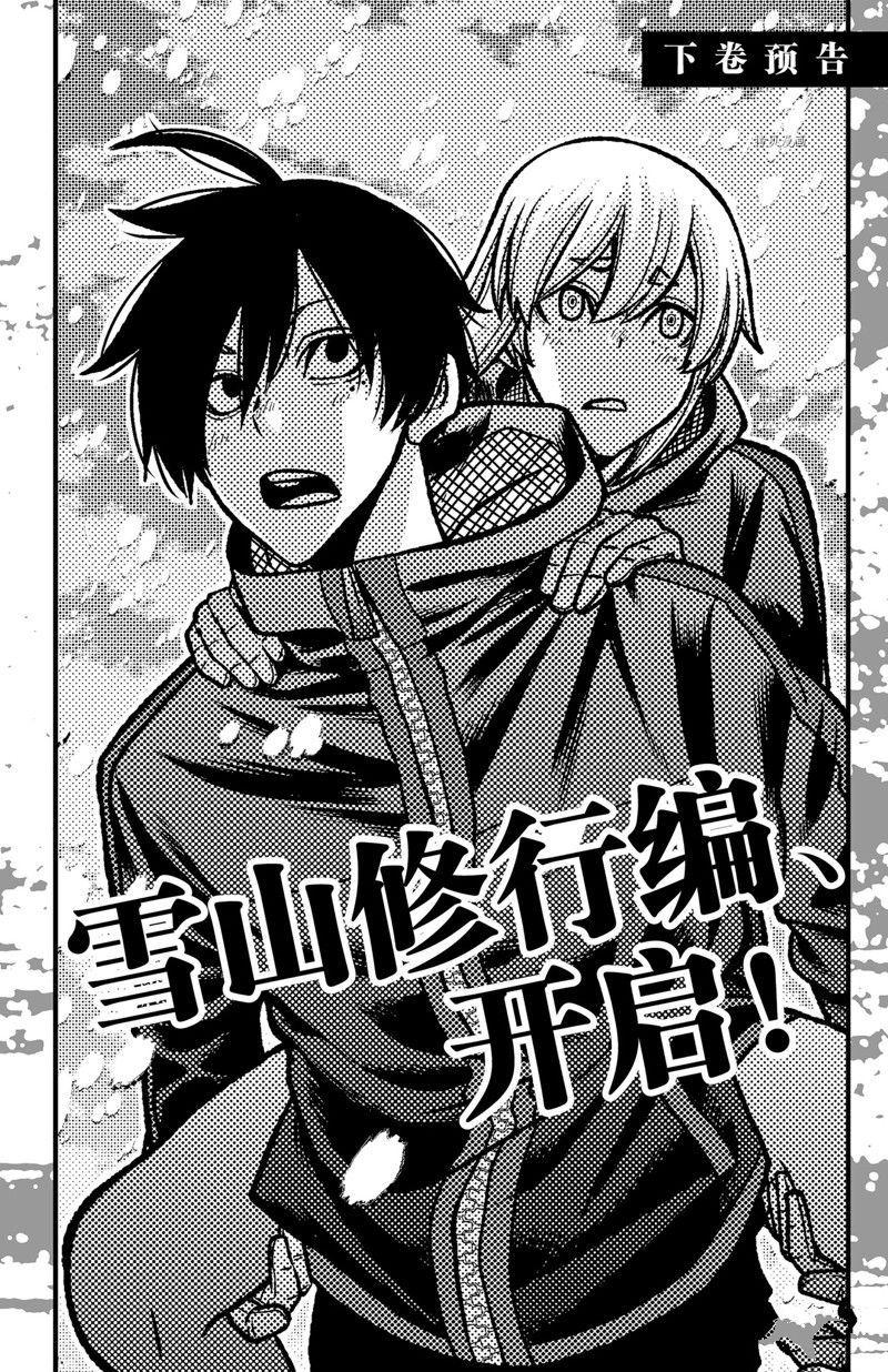 第78话23
