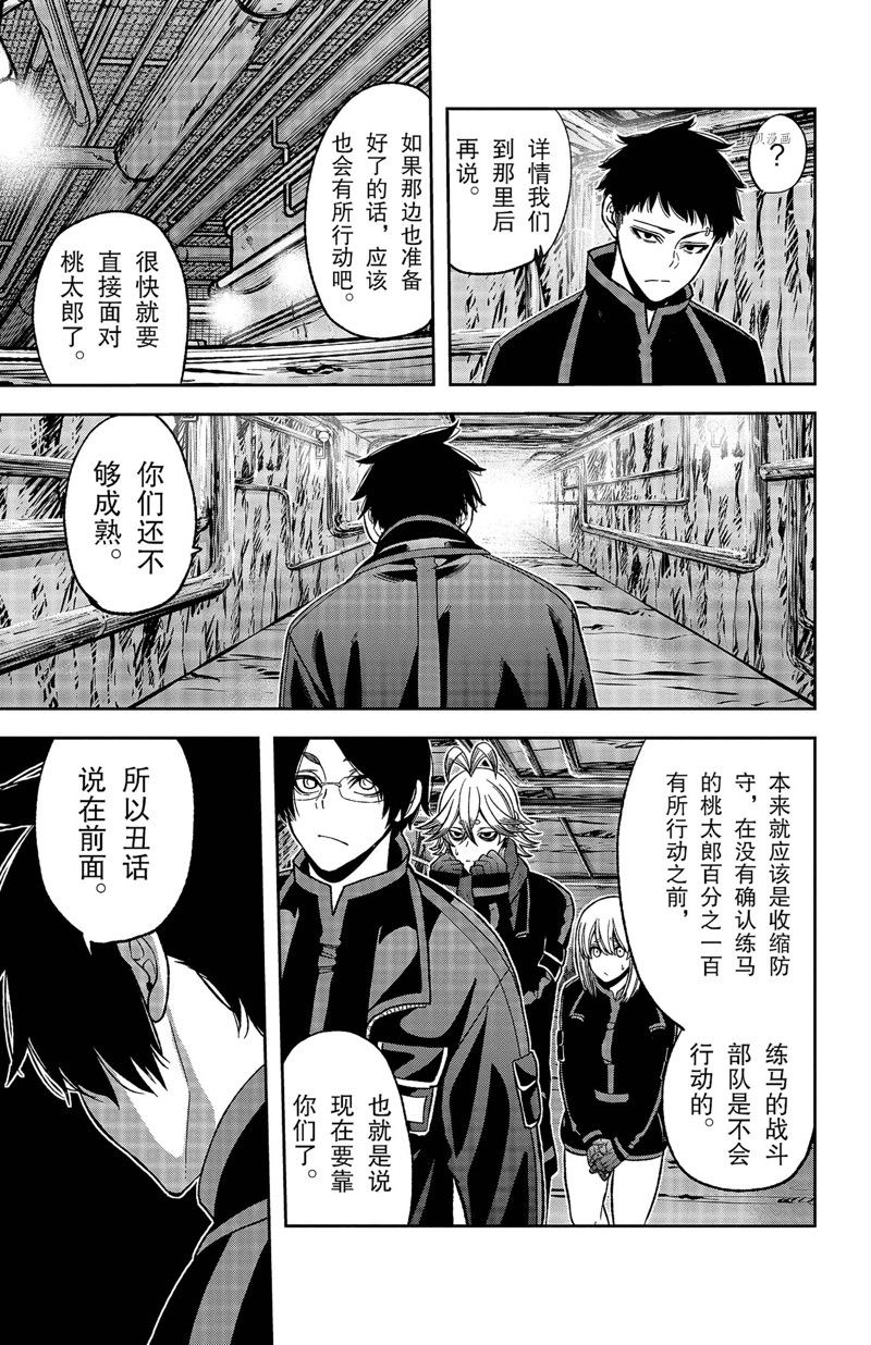 第55话14