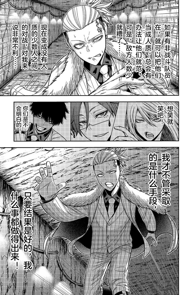 第57话2