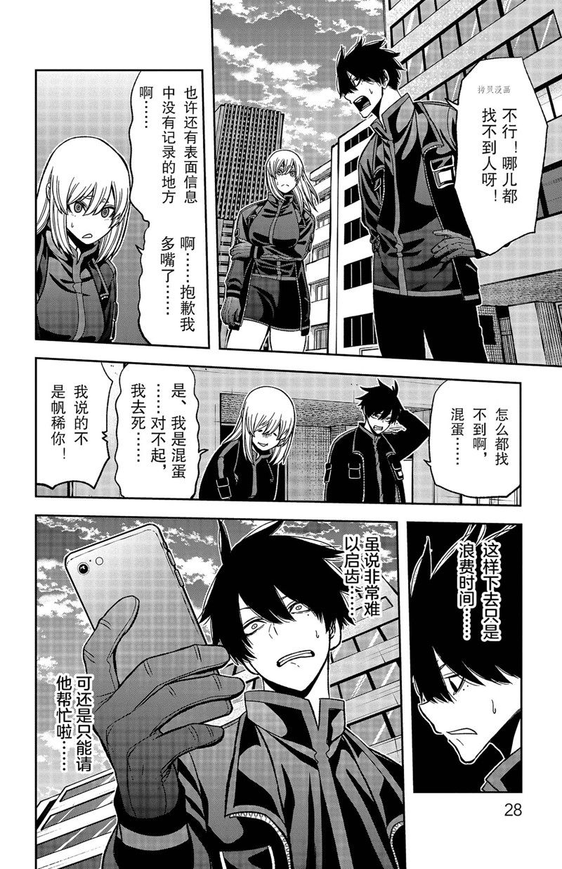 第53话1