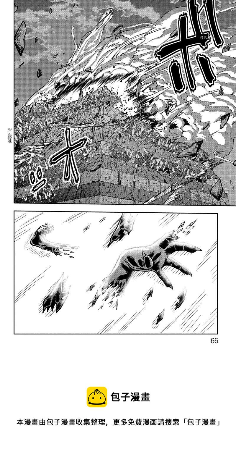 第72话19