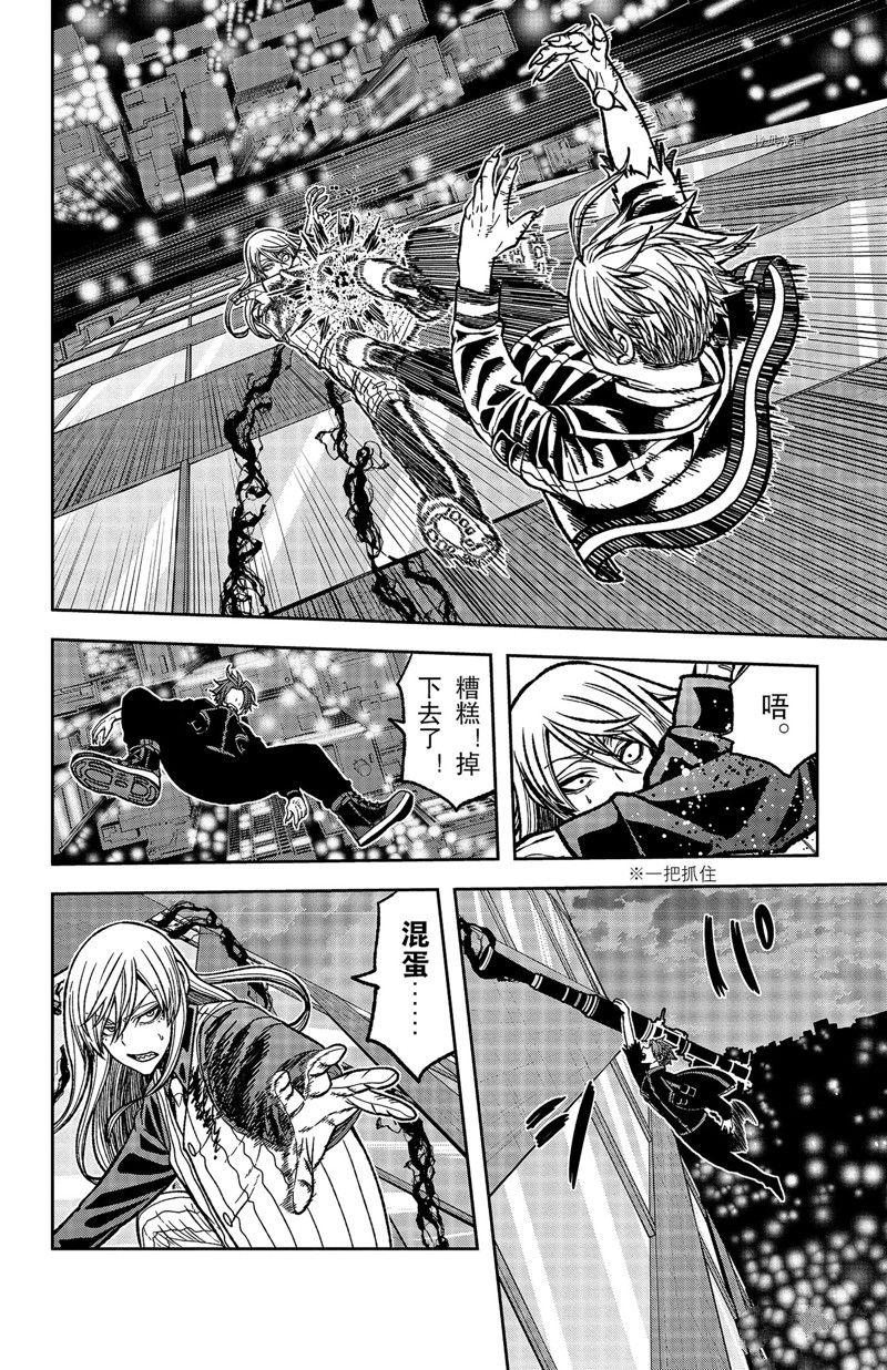 第69话13