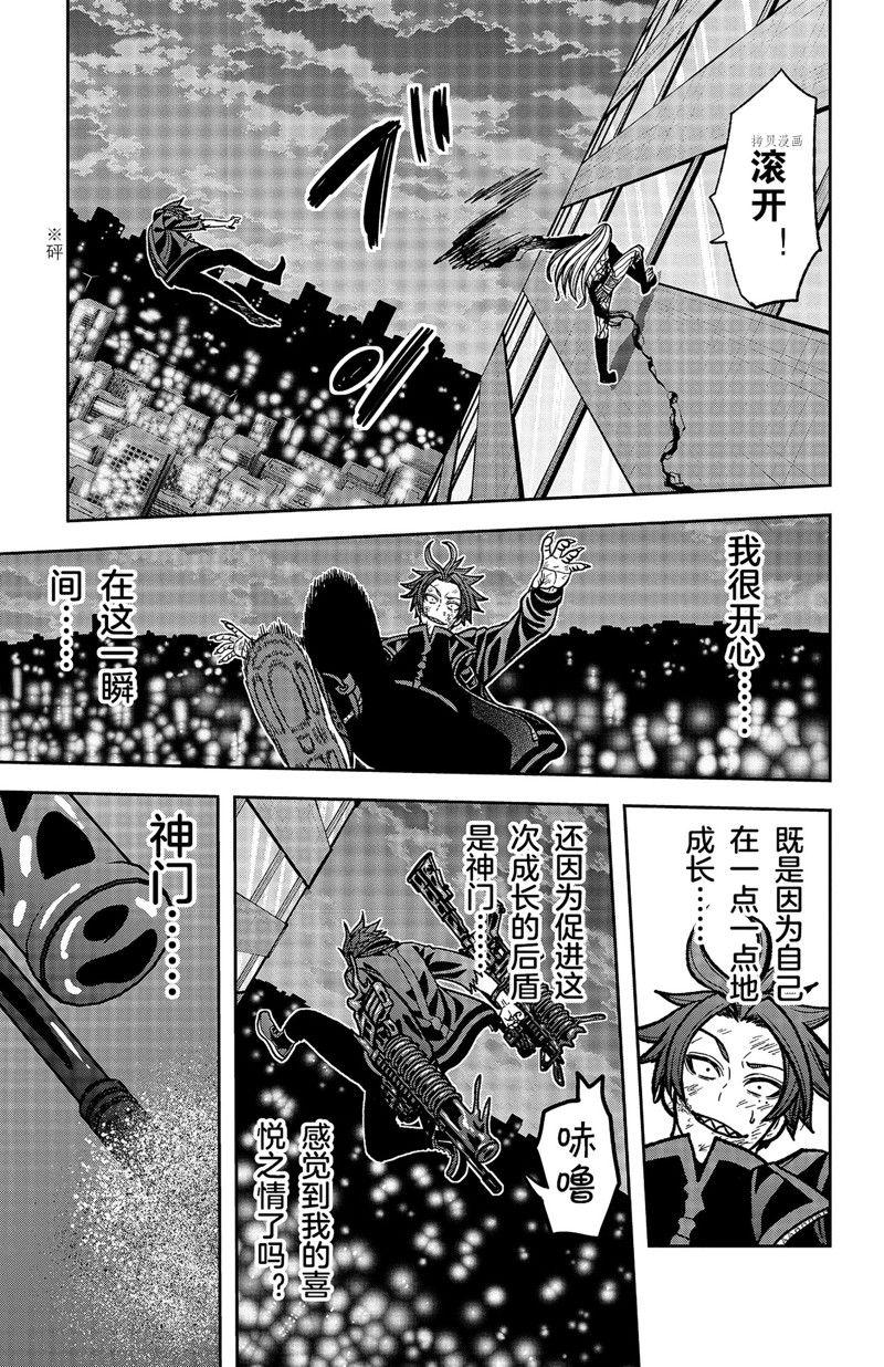 第69话14