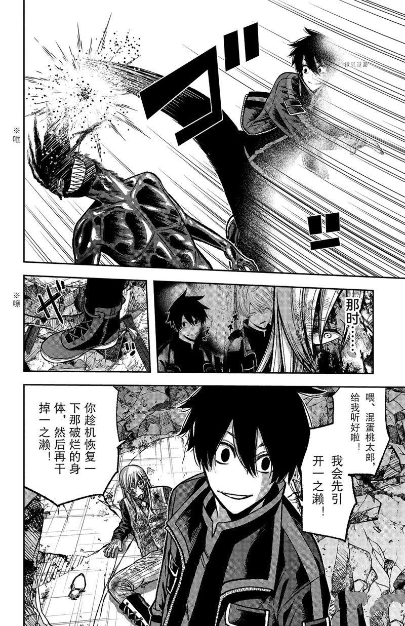 第71话3