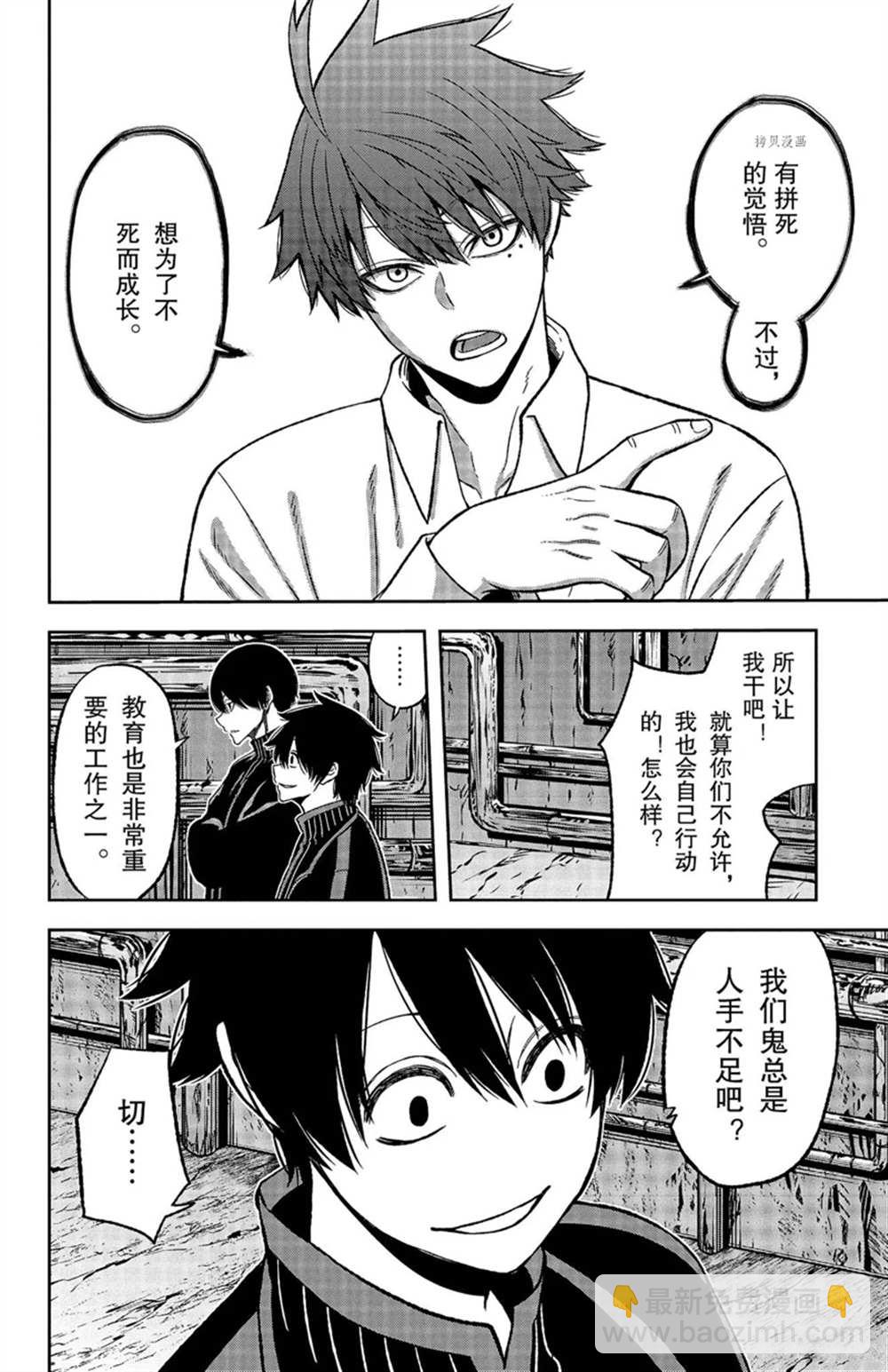 第42话15
