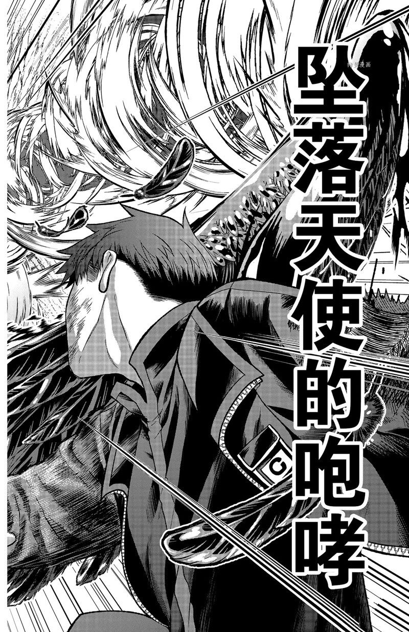 第59话17