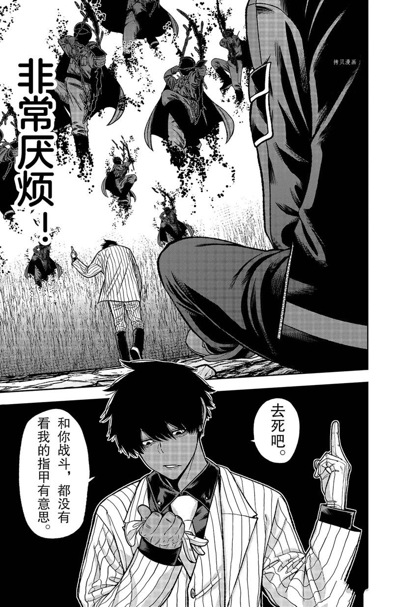 第58话12