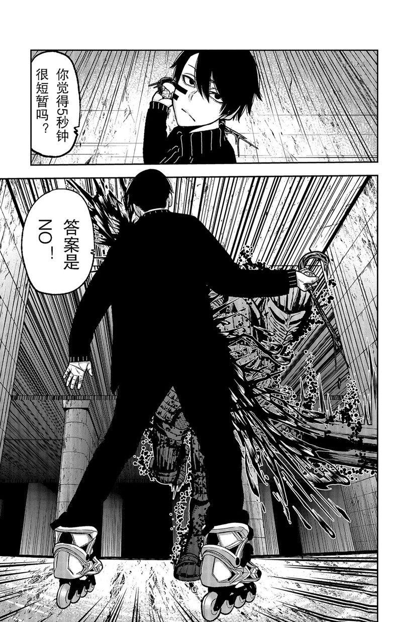 第61话22