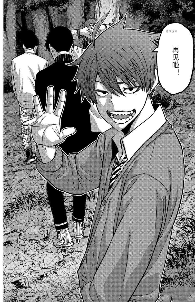 第76话11