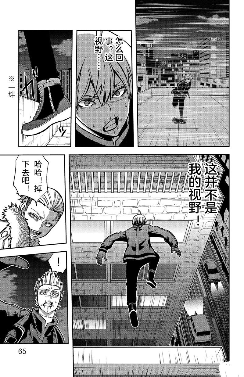 第63话18