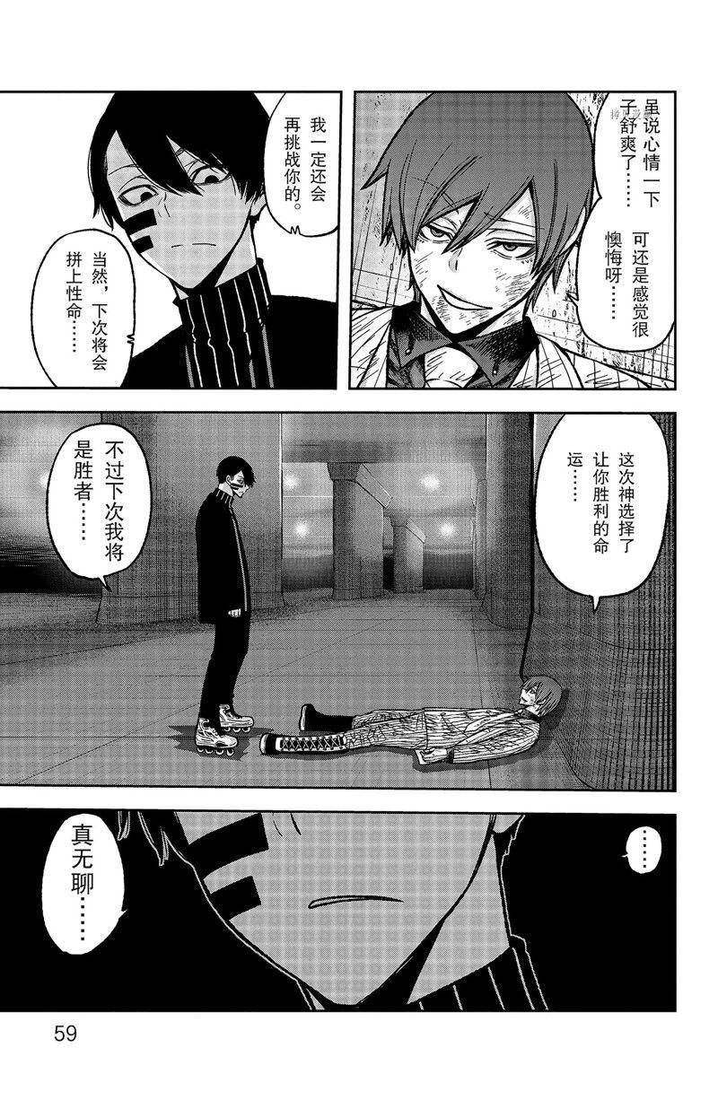 第63话12
