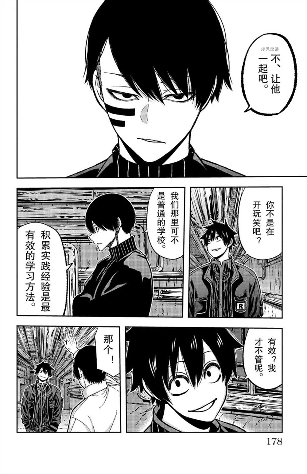 第42话9