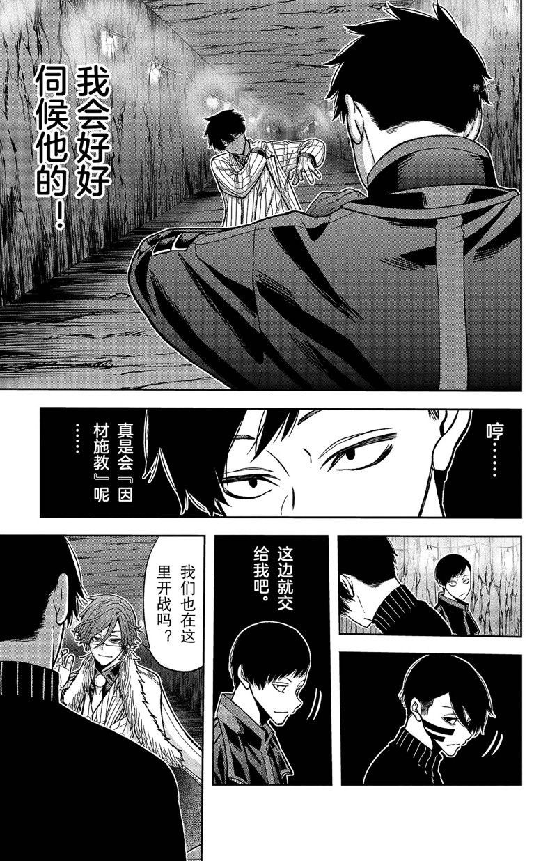 第58话2